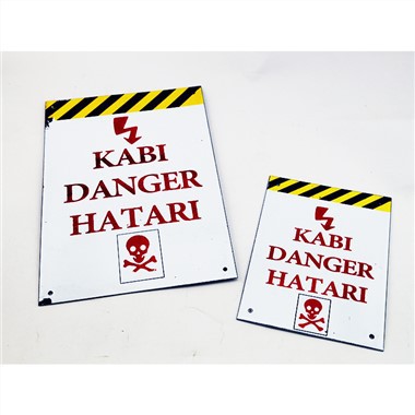 علامة خطر الجهد العالي المخصصة